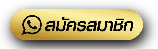 คาสิโนออนไลน์เว็บตรง ไม่มีขั้นต่ำ