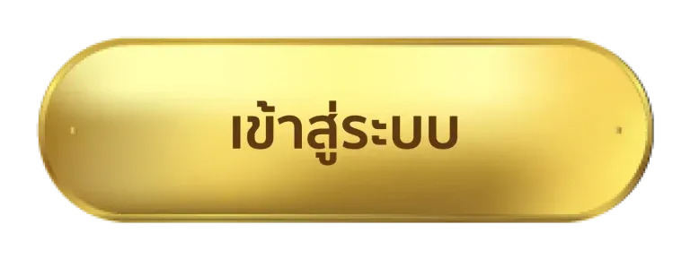 คาสิโนออนไลน์เว็บตรง ไม่มีขั้นต่ำ